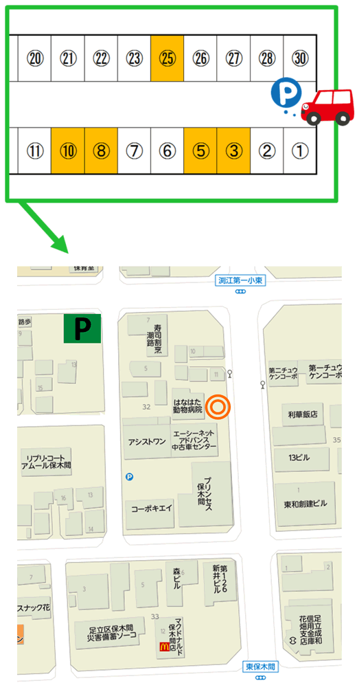 駐車場